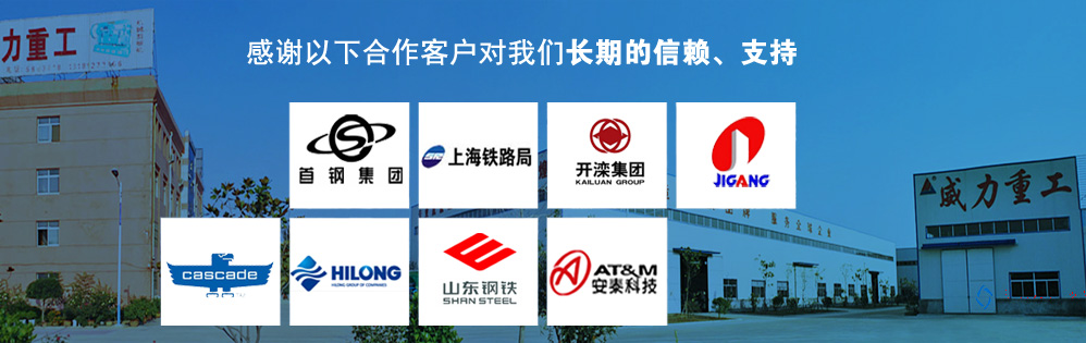 如何,提高,伺服,4000噸,電梯,配重,塊,熱壓,